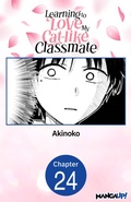 Cover: Learning to Love My Cat-like Classmate #024 - Square Enix