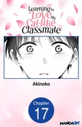 Cover: Learning to Love My Cat-like Classmate #017 - Square Enix