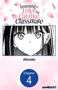 Cover: Learning to Love My Cat-like Classmate #004 - Square Enix