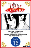 Cover: The Healer Consort #016 - Square Enix