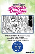 Cover: I Lost My Adventurer's License, but It's Fine Because I Have an Adorable Daughter Now #057 - Square Enix