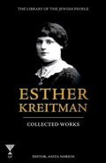 Cover: The Collected Works of Esther Kreitman - Toby Press Ltd