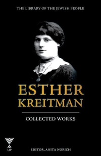 Enlarge image Cover: The Collected Works of Esther Kreitman - Toby Press Ltd
