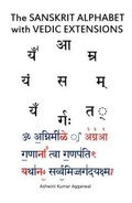 Cover: The Sanskrit Alphabet with Vedic Extensions - Devotees of Sri Sri Ravi Shankar Ashram