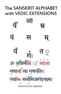 Enlarge image Cover: The Sanskrit Alphabet with Vedic Extensions - Devotees of Sri Sri Ravi Shankar Ashram