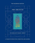 Cover: The Koren Aviv Tanakh: Shemot - Koren Publishers