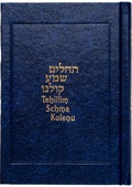 Cover: Tehillim Schma Kolenu - Verlag Morascha AG