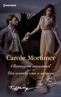Cover: Chantagem emocional - Um acordo com o inimigo - Harlequin, uma divis&atilde;o de HarperCollins Ib&eacute;rica, S.A.