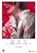 Cover: Choujin X - Band 13 - Kaz&eacute;