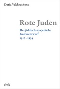 Cover: Rote Juden - d&uuml;sseldorf university press