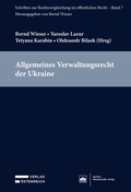Cover: Allgemeines Verwaltungsrecht der Ukraine - Berliner Wissenschafts-Verlag