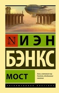 Cover: Most - Neoclassic