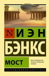 Enlarge image Cover: Most - Neoclassic