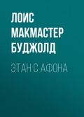 Cover: Etan s Afona - Neoclassic
