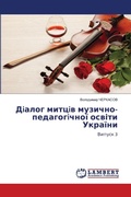 Cover: ?i???? ????i? ???????-???????i???? ?????? ? - LAP Lambert Academic Publishing