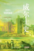 Cover: A Concise History of Wales - Cambridge University Press