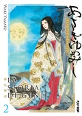 Cover: La storia di genji. Asakiyumemishi. Vol. 2 - La storia di genji. Asakiyumemishi;Edizioni BD