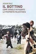 Cover: Il bottino. Come Israele ha rubato le propriet&agrave; palestinesi - Visioni eretiche;Meltemi