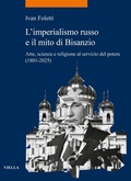 Cover: Forme di dissenso. Attori, pratiche, linguaggi (Bologna, XIV-XV sec.) - Storia e culture. Dipartimento di Storia Culture Civilt&agrave; Alma Mater Studiorum. Universit&agrave; di Bologna;Viella
