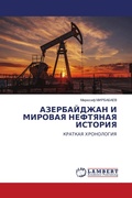 Cover: ??????????? ? ??????? ???????? ??????? - LAP Lambert Academic Publishing