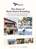 Cover: The story of main street branding - &iquest;&iquest;&iquest;&iquest;&iquest;&iquest;