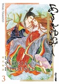 Cover: La storia di Genji. Asakiyumemishi. Vol. 3 - La storia di genji. Asakiyumemishi;Edizioni BD