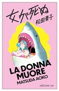 Cover: La donna muore - Dal mondo;E/O