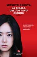 Cover: La cicala dell'ottavo giorno - BEAT. Bestseller;BEAT