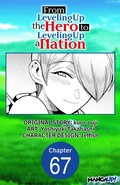 Cover: From Leveling Up the Hero to Leveling Up a Nation #067 - Square Enix