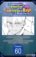 Cover: The Impregnable Demon King's Castle and the Expelled Black Mage of the Hero's Party #060 - Square Enix
