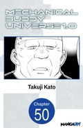 Cover: Mechanical Buddy Universe 1.0 #050 - Square Enix