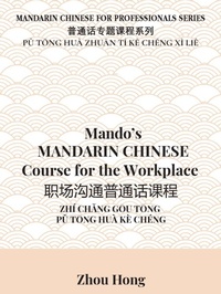 Enlarge image Cover: Mando's Mandarin Chinese Course for the Workplace - Mandarin Chinese for Professionals Series