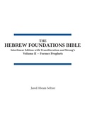 Cover: The Hebrew Foundations Bible - Volume II - Nevi'im Rishonim
