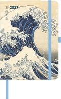 Cover: ArtDiary Hokusai 2027 - teNeues