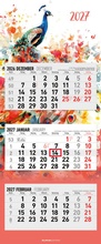 Cover: 3-Monatskalender Design 2027 - ALPHA EDITION