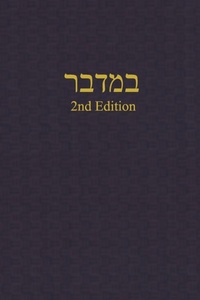 Enlarge image Cover: Numbers - A Journal for the Hebrew Scriptures - Torah