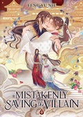 Cover: Mistakenly Saving the Villain (Novel) Vol. 4 - Seven Seas Entertainment, LLC