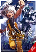 Cover: Mobile Suit Gundam the Witch from Mercury-Vanadis Heart, Vol. 2 - Yen Press