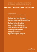 Cover: Bulgarian Studies and Contemporary Humanities - Bulgarische Studien und zeitgen&ouml;ssische Geisteswissenschaften - ?????????????? ? ???????????? ??????????? ????? - Peter Lang Verlag