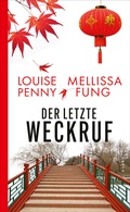 Cover: Der letzte Weckruf - Kampa Verlag
