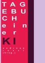 Cover: Tagebuch einer KI - BoD - Books on Demand