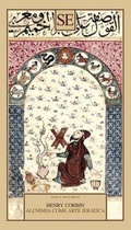 Cover: Alchimia come arte ieratica - Testi e documenti;SE