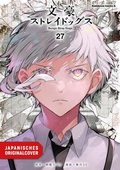 Cover: Bungo Stray Dogs 27 - Egmont Manga