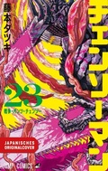 Cover: Chainsaw Man 23 - Egmont Manga