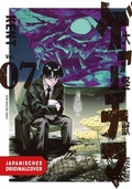Cover: Gaea-Tima 07 - Egmont Manga