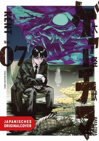 Enlarge image Cover: Gaea-Tima 07 - Egmont Manga