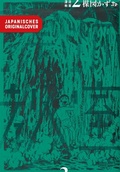 Cover: The Drifting Classroom 02 - Egmont Manga