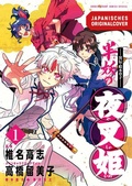 Cover: Yasha Hime - 2in1 Edition 01 - Egmont Manga