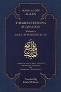 Cover: The Great Exegesis - The Islamic Texts Society