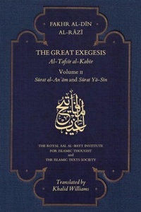 Enlarge image Cover: The Great Exegesis - The Islamic Texts Society